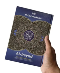 Image of AL-QUR'ANULKARIM